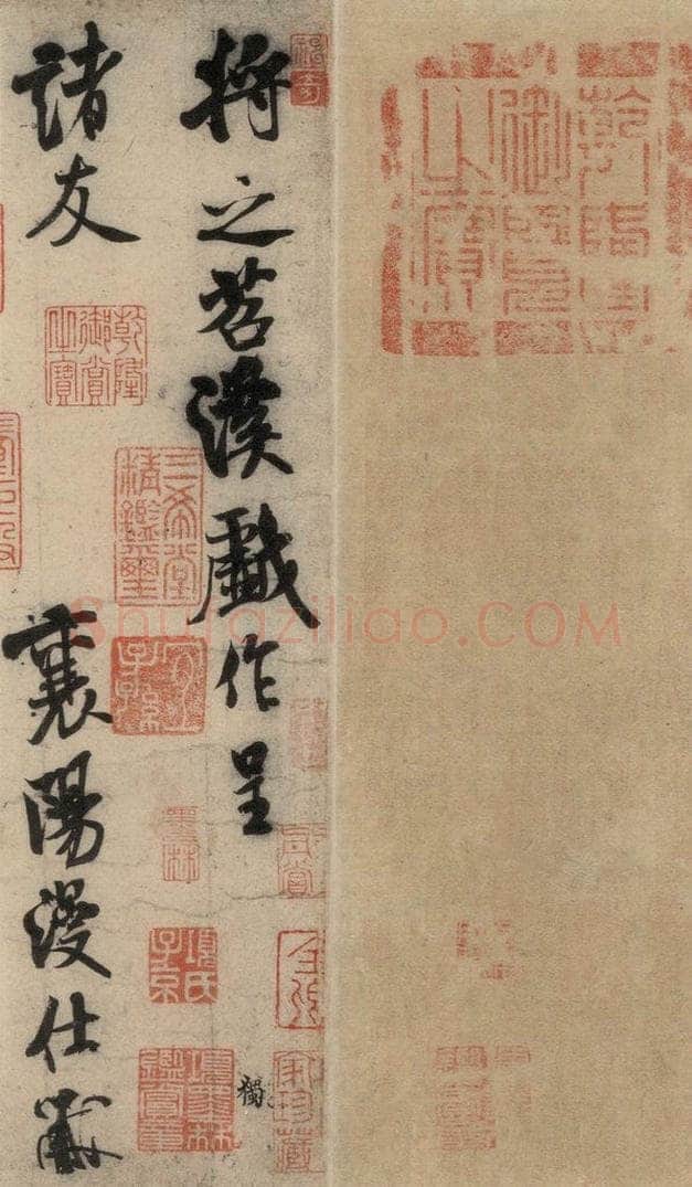 公元一0八八年宋代 米芾 米芾.苕溪诗之一 书法作品