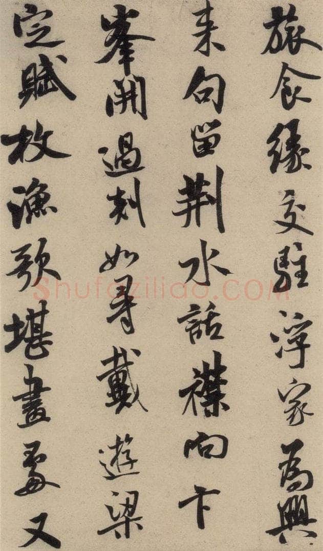 公元一0八八年宋代 米芾 米芾.苕溪诗之一 书法作品