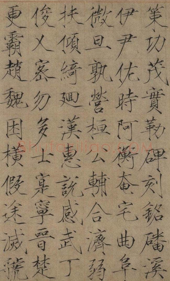 1104宋 赵佶 《赵佶楷书千字文》之十 书法作品