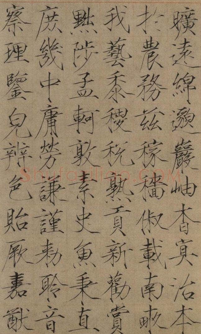 1104宋 赵佶 《赵佶楷书千字文》之十二 书法作品