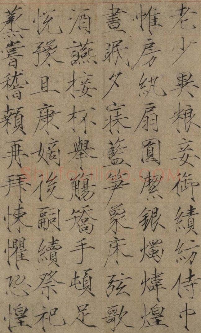 1104宋 赵佶 《赵佶楷书千字文》之十五 书法作品