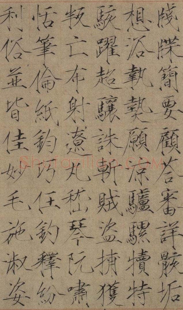 1104宋 赵佶 《赵佶楷书千字文》之十六 书法作品