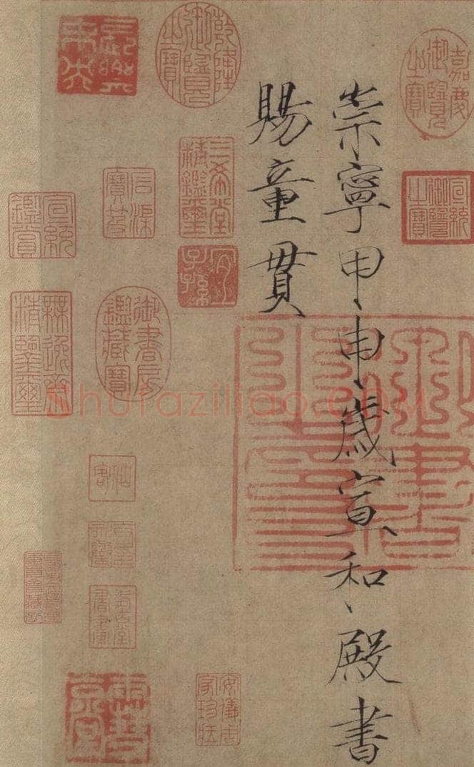1104宋 赵佶 《赵佶楷书千字文》之十八 书法作品
