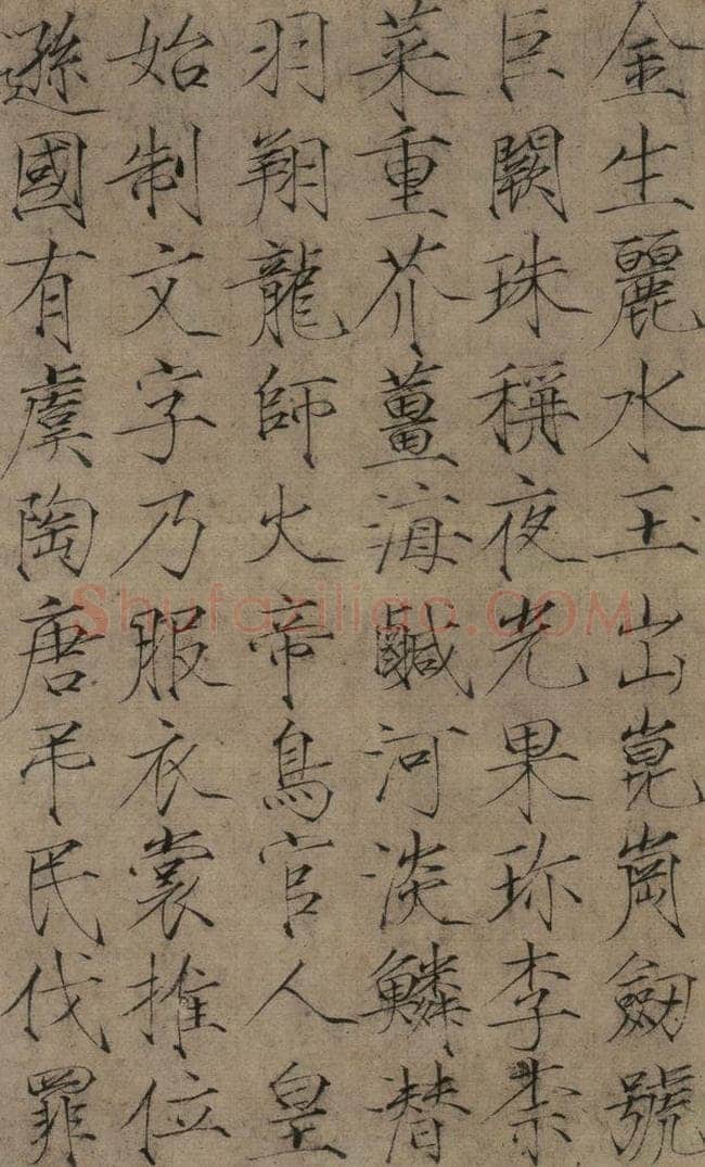 1104宋 赵佶 《赵佶楷书千字文》之二 书法作品