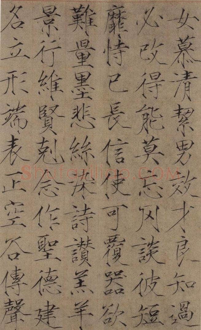 1104宋 赵佶 《赵佶楷书千字文》之四 书法作品