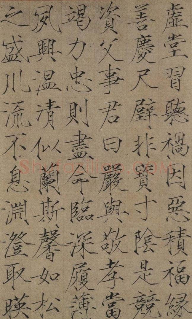 1104宋 赵佶 《赵佶楷书千字文》之五 书法作品