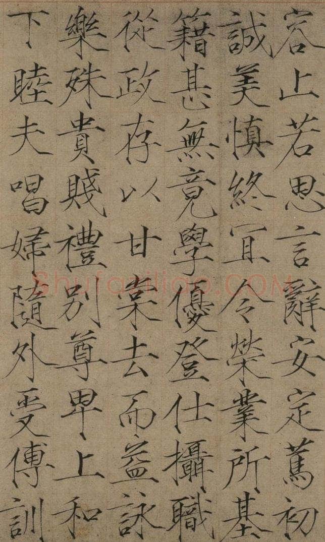 1104宋 赵佶 《赵佶楷书千字文》之六 书法作品