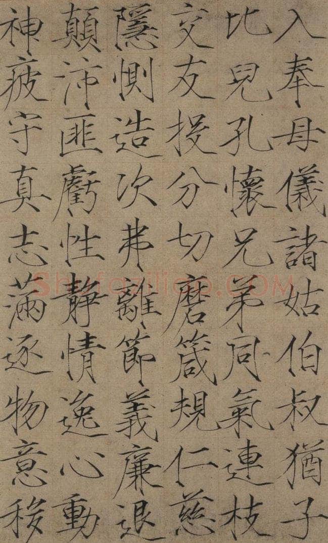 1104宋 赵佶 《赵佶楷书千字文》之七 书法作品