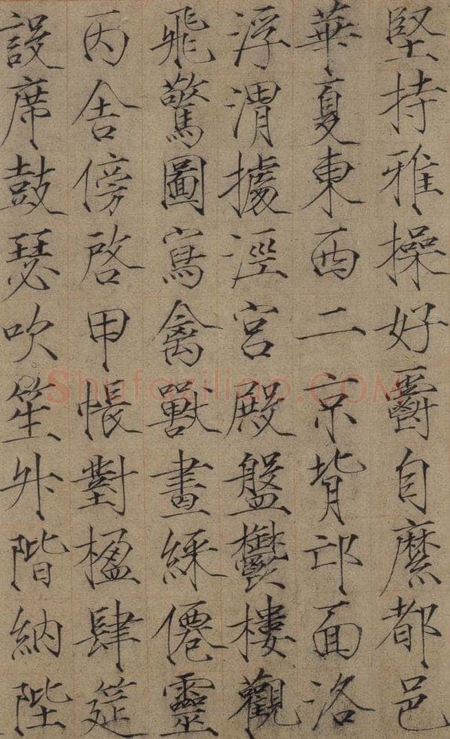 1104宋 赵佶 《赵佶楷书千字文》之八 书法作品