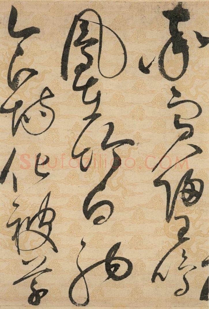 1104宋 赵佶 草书千字文上之十 书法作品