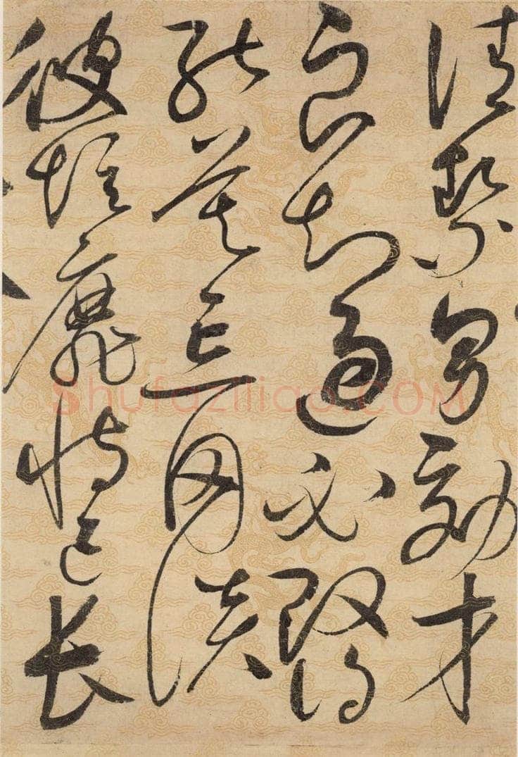 1104宋 赵佶 草书千字文上之十二 书法作品
