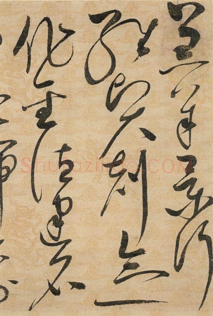1104宋 赵佶 草书千字文上之十四 书法作品