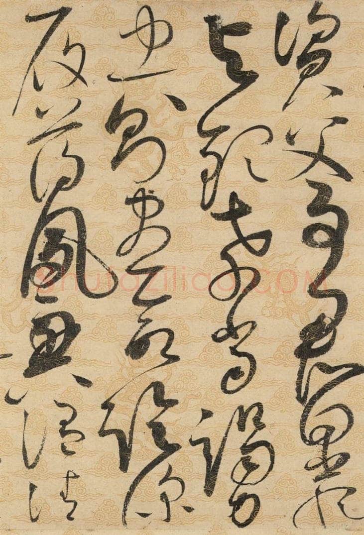 1104宋 赵佶 草书千字文上之十七 书法作品