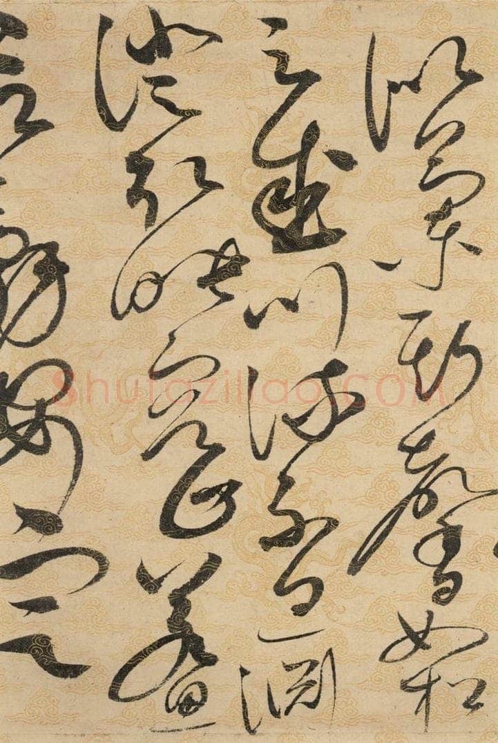 1104宋 赵佶 草书千字文上之十八 书法作品