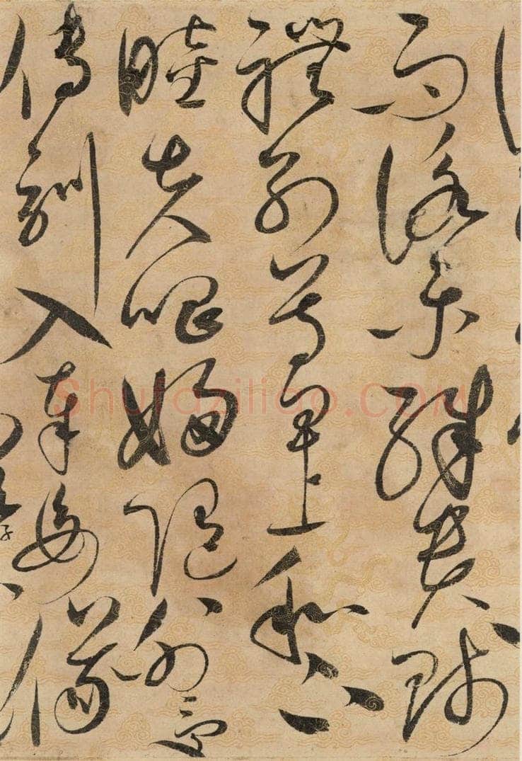 1104宋 赵佶 草书千字文上之二十一 书法作品