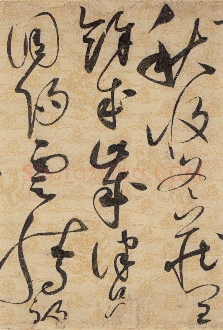 1104宋 赵佶 草书千字文上之三 书法作品