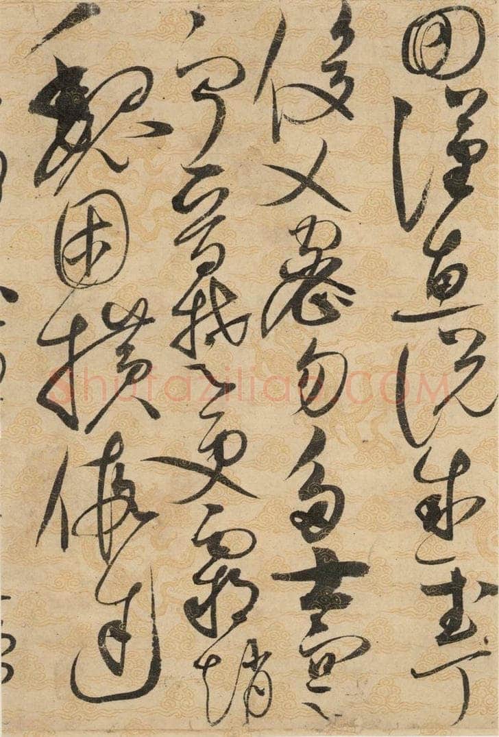 1104宋 赵佶 草书千字文上之三十 书法作品