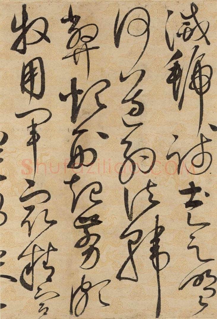1104宋 赵佶 草书千字文上之三十一 书法作品