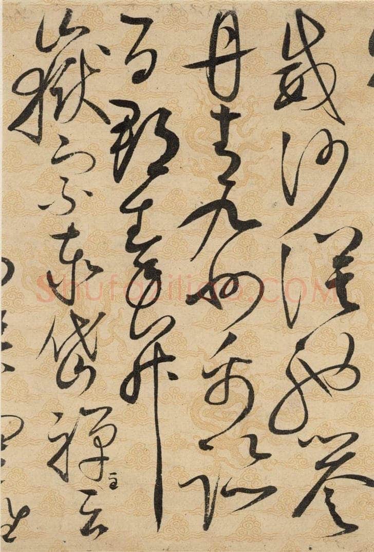 1104宋 赵佶 草书千字文上之三十二 书法作品