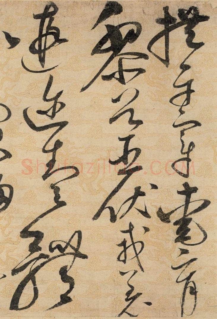 1104宋 赵佶 草书千字文上之九 书法作品