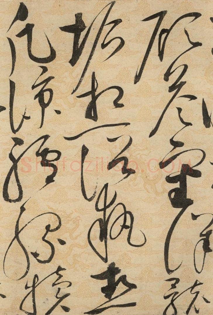 1104宋 赵佶 草书千字文下之十七 书法作品