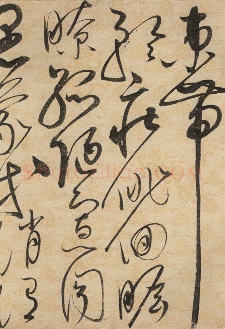 1104宋 赵佶 草书千字文下之二十三 书法作品
