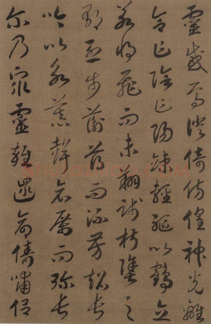 宋 赵构 《赵构洛神赋》之十 书法作品
