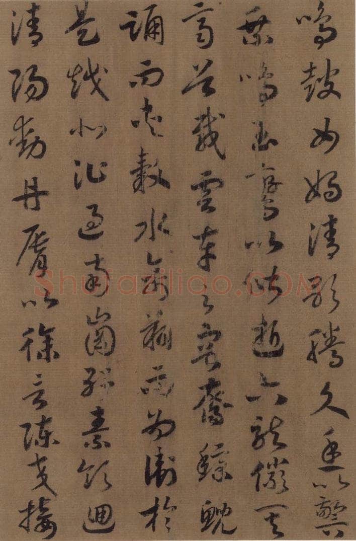 宋 赵构 《赵构洛神赋》之十三 书法作品