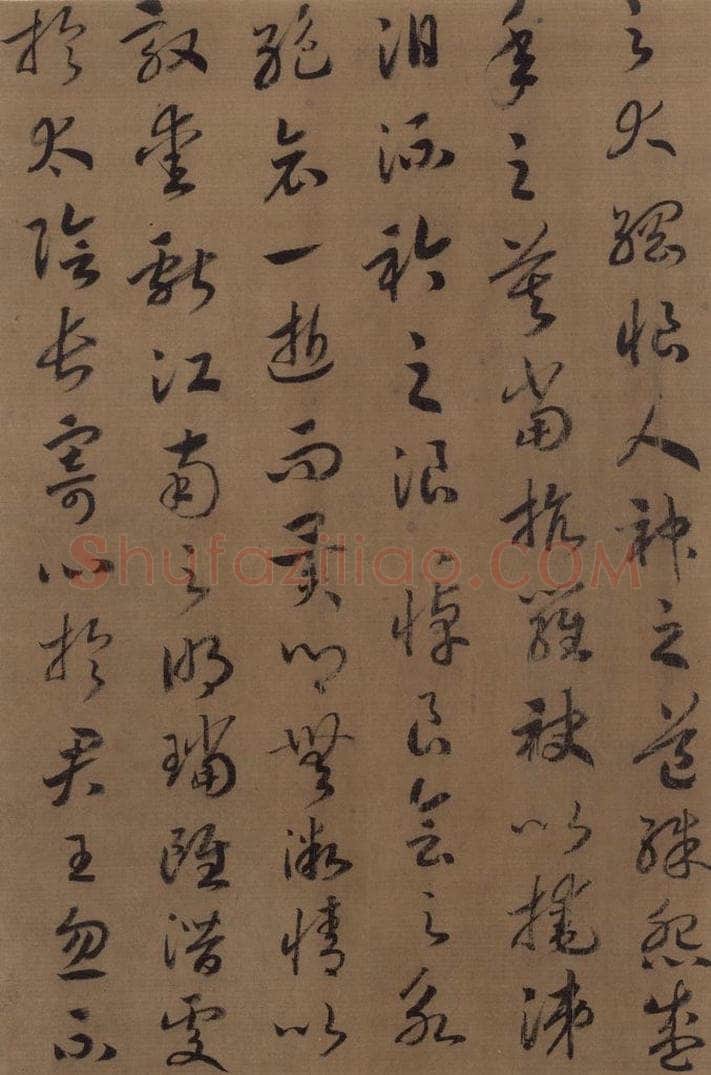 宋 赵构 《赵构洛神赋》之十四 书法作品
