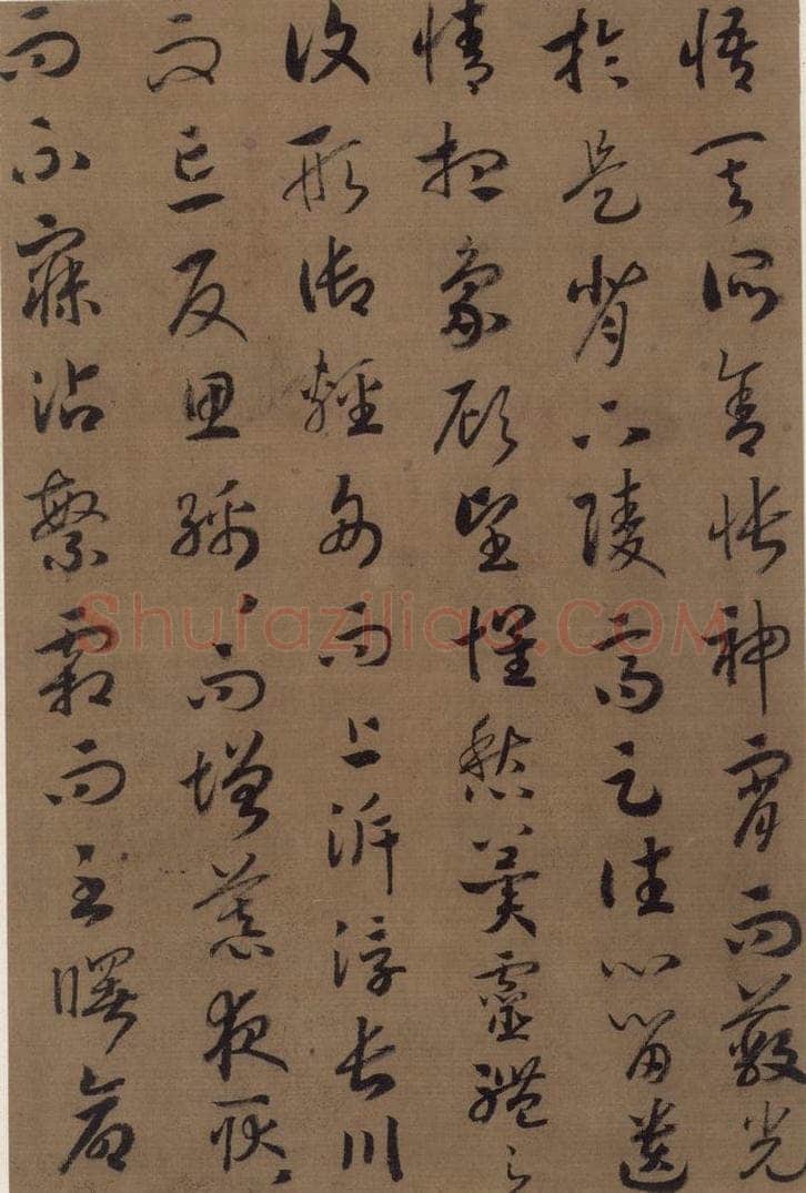 宋 赵构 《赵构洛神赋》之十五 书法作品
