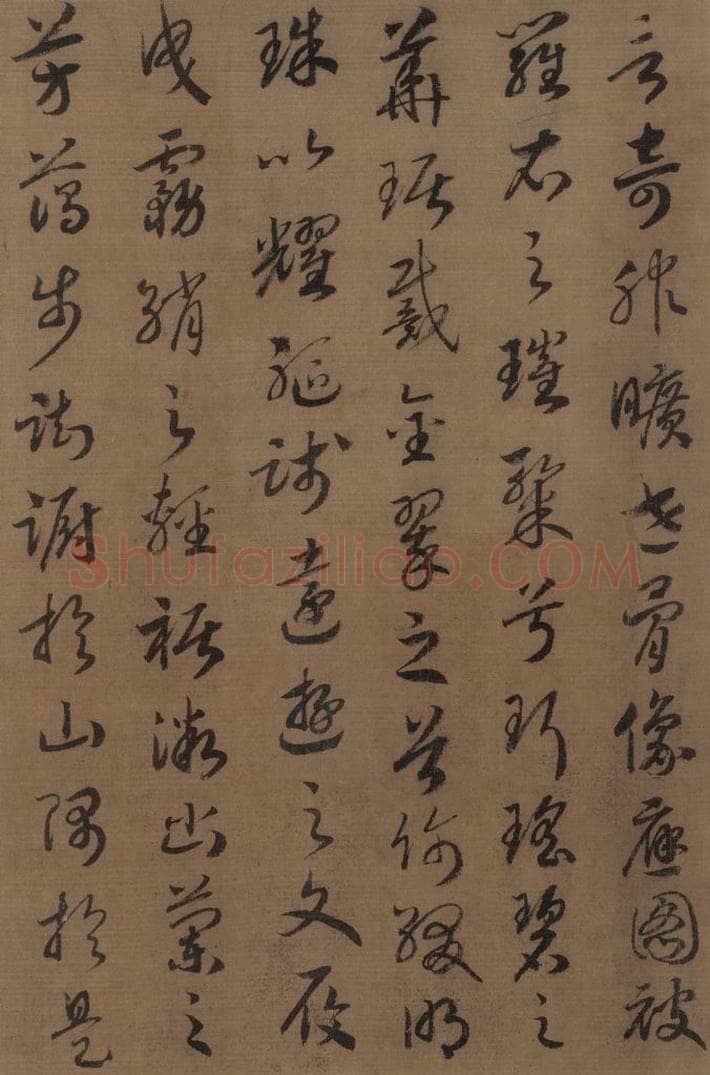 宋 赵构 《赵构洛神赋》之七 书法作品