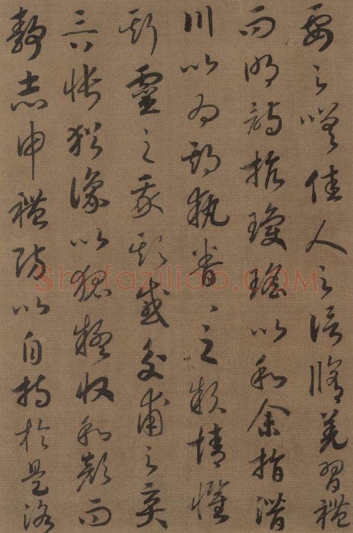 宋 赵构 《赵构洛神赋》之九 书法作品