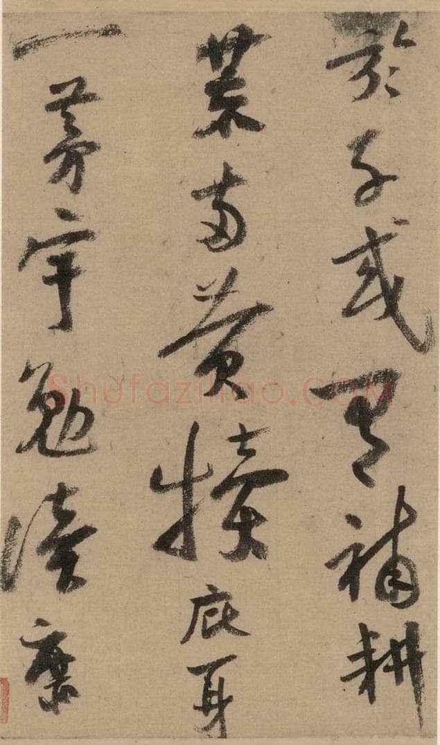 公元1204年宋代 陆游 《陆游自书诗》上之十 书法作品
