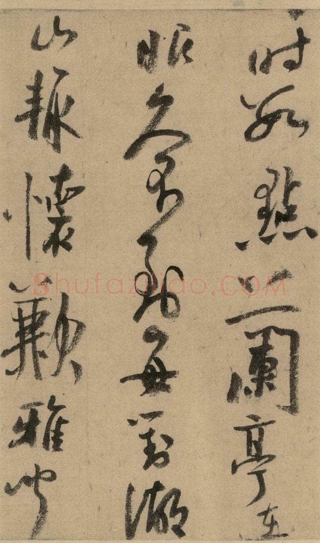 公元1204年宋代 陆游 《陆游自书诗》上之十三 书法作品