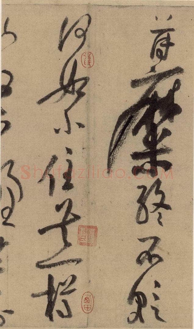 公元1204年宋代 陆游 《陆游自书诗》上之十六 书法作品