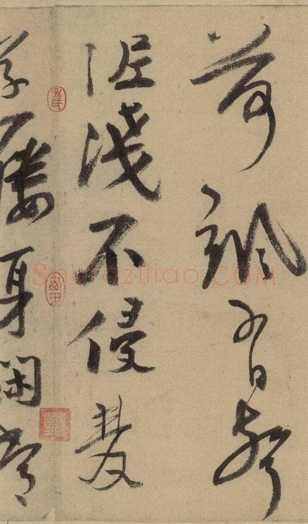 公元1204年宋代 陆游 《陆游自书诗》上之二十 书法作品