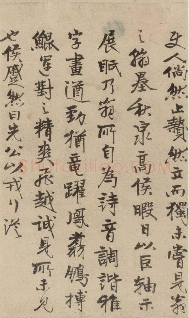 公元1204年宋代 陆游 《陆游自书诗》中之二十三 书法作品