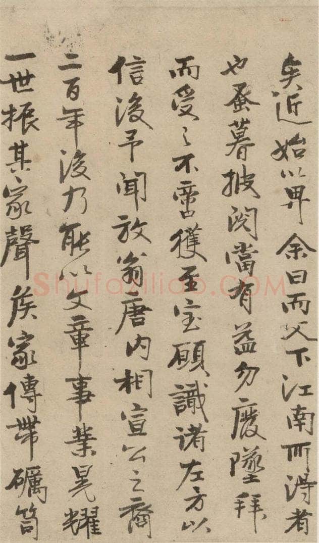 公元1204年宋代 陆游 《陆游自书诗》下之一 书法作品