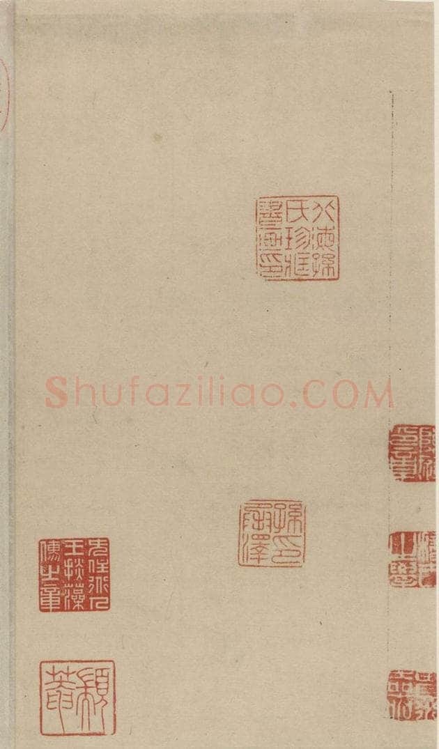 公元1204年宋代 陆游 《陆游自书诗》下之十五 书法作品