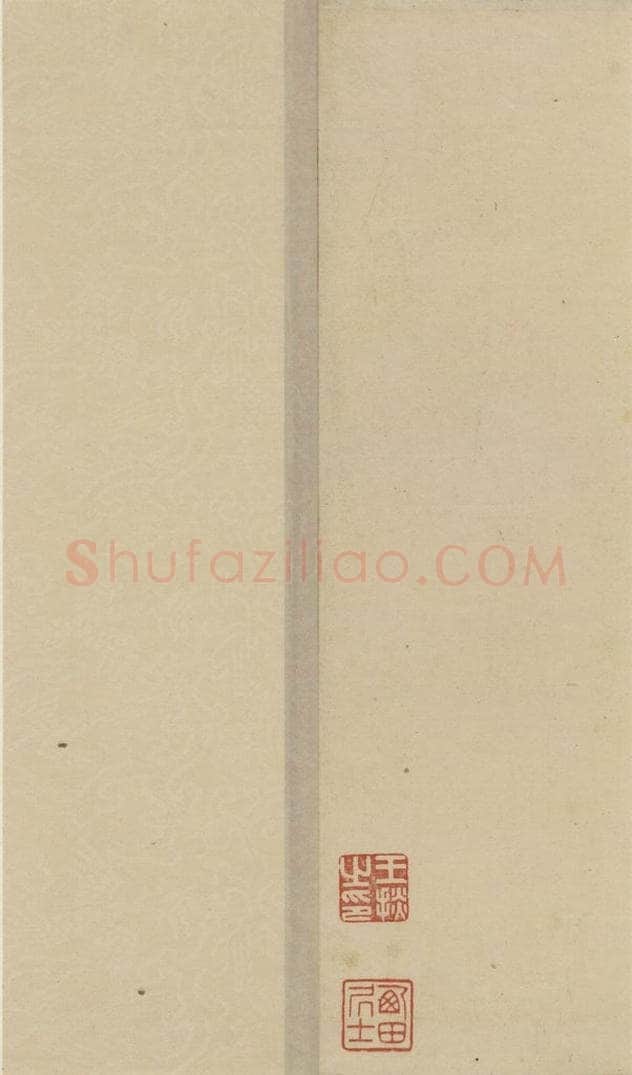 公元1204年宋代 陆游 《陆游自书诗》下之二十 书法作品