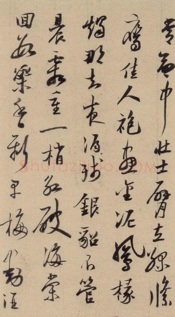 南宋 陆游 《陆游怀成都十韵诗》之二 书法作品