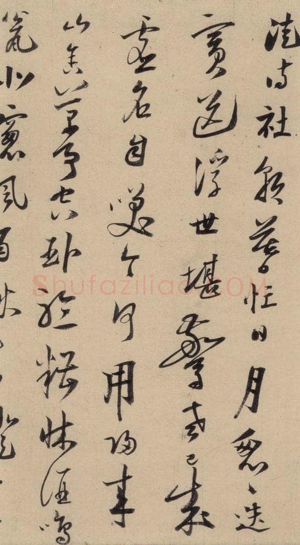 南宋 陆游 《陆游怀成都十韵诗》之三 书法作品
