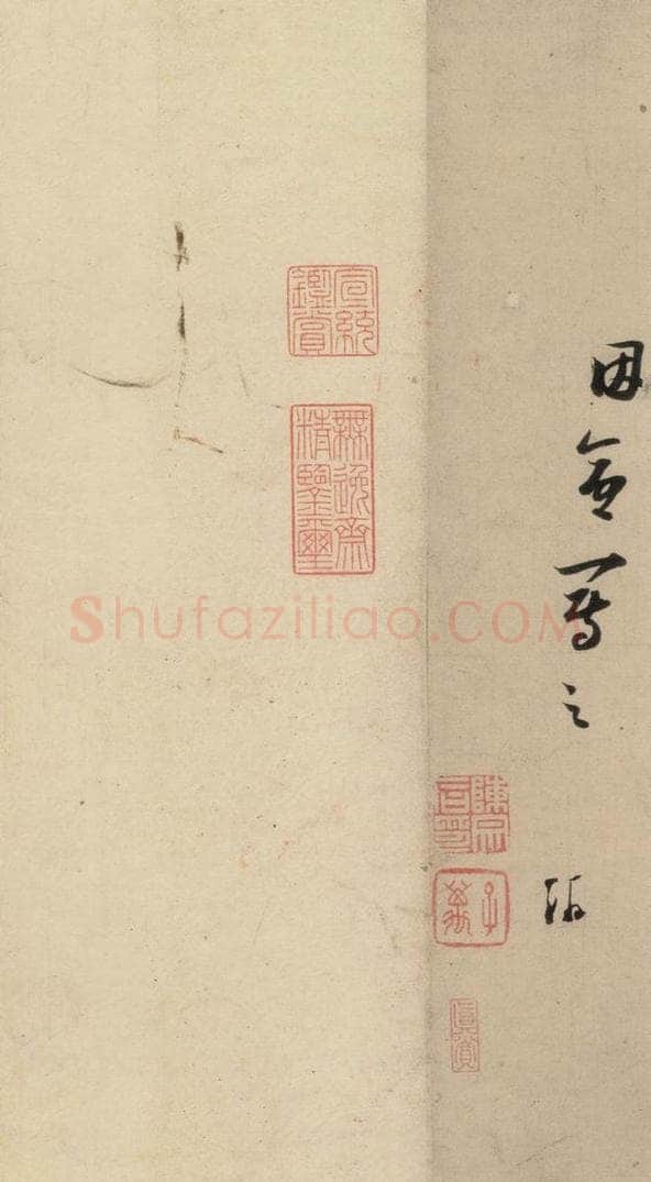 南宋 陆游 《陆游怀成都十韵诗》之五 书法作品