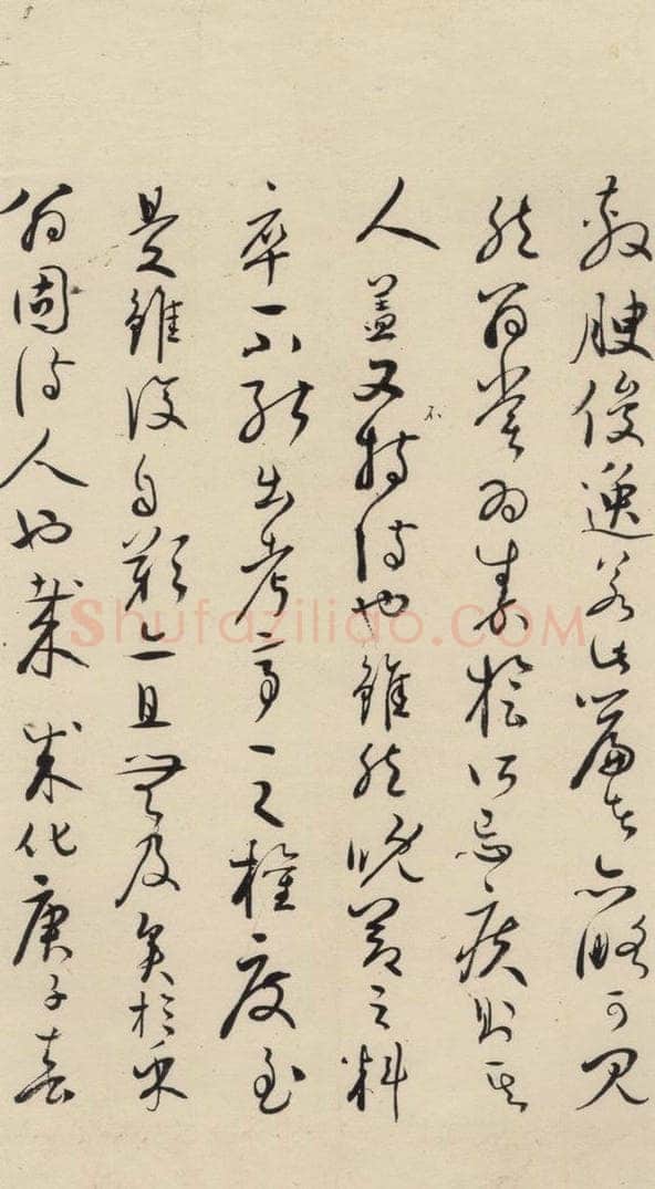 南宋 陆游 《陆游怀成都十韵诗》之九 书法作品