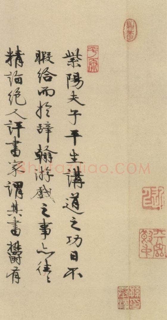 明 陆简 陆简跋之一 书法作品