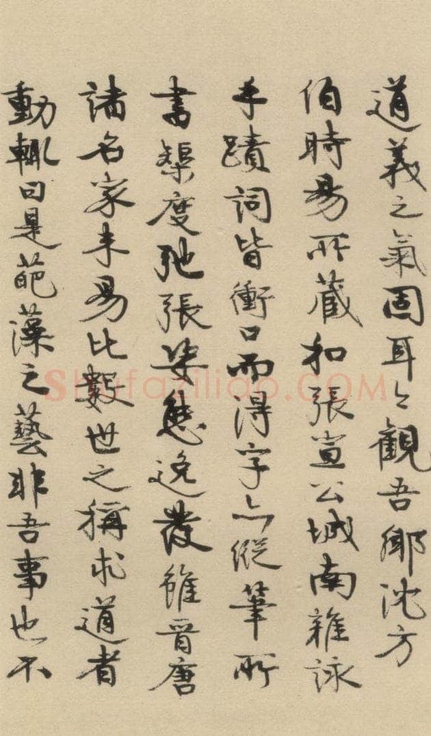 明 陆简 陆简跋之二 书法作品