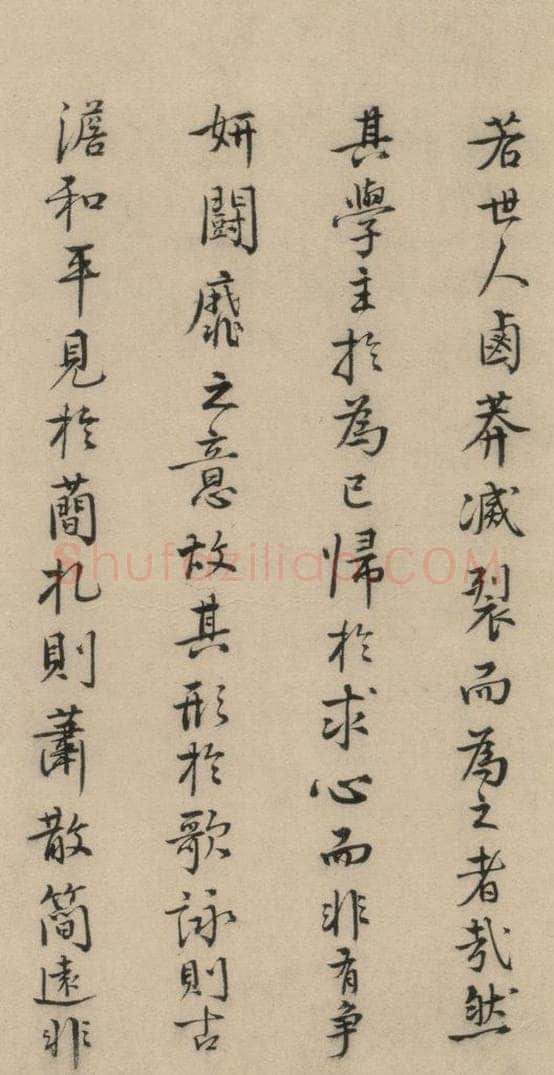 明 费宏 费宏跋之二 书法作品