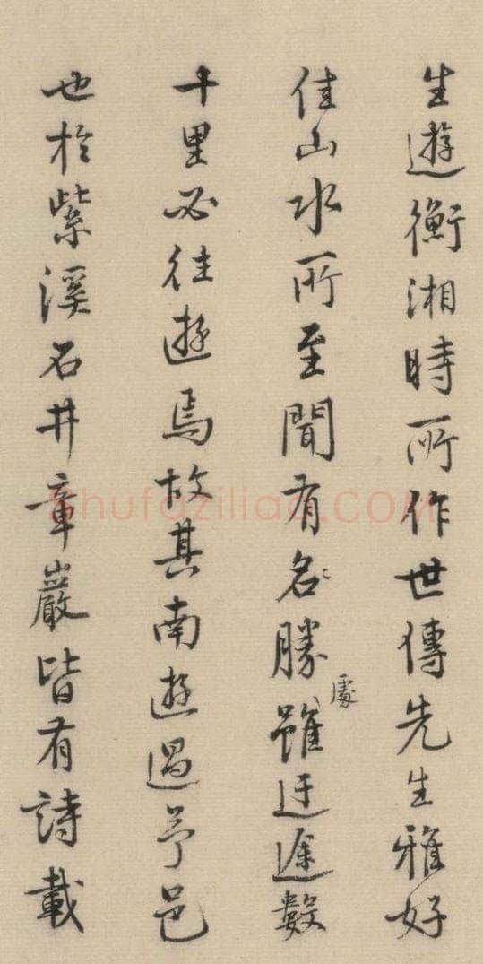明 费宏 费宏跋之四 书法作品
