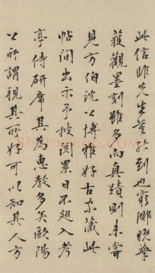 明 董越 董越跋之二 书法作品