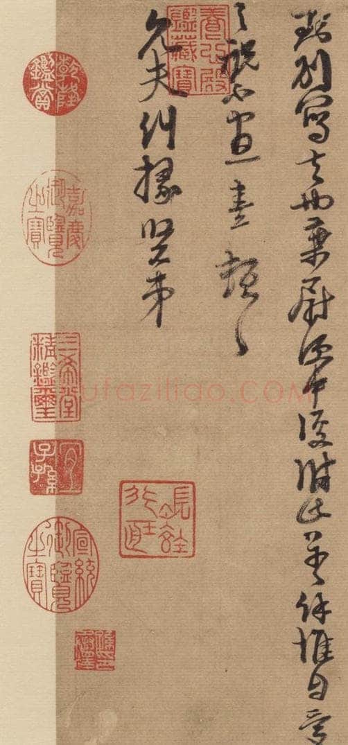 宋 朱熹 《朱熹书翰文稿》之三 书法作品